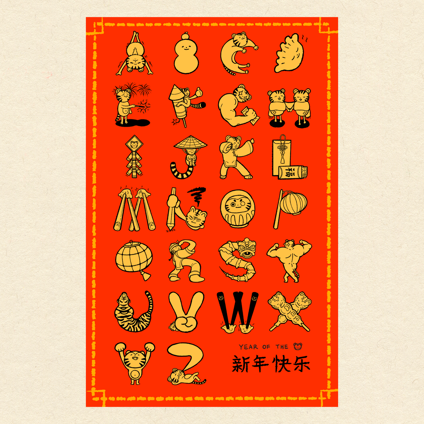 Chinese Tiger Alphabet Sticker Sheet